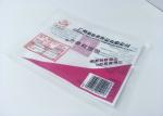 Household Transparent Retort Pouch Packaging 12 Colors Cold Resistant
