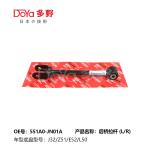 Nissan Rod,control 551A0-JN01A
