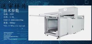 Wholesale 1.5KW Automatic Pneumatic Capping Press For Pocket Filter from china suppliers