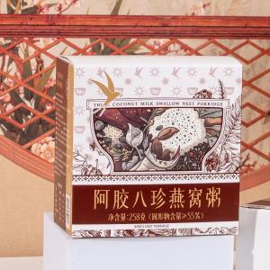 Wholesale Zeagrove Blood-enhancing Bird's Nest Porridge Ready To Eat After Opening Lid Healthy Organic Porridge from china suppliers