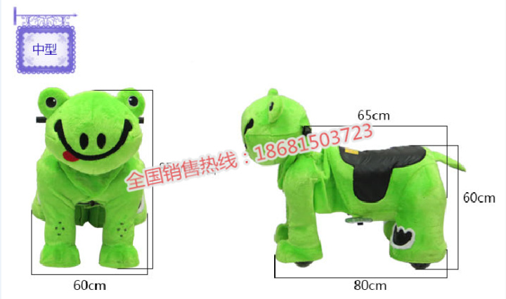 many plush toy car /Electrical animal toy car /kid ride on it