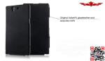 New Arrival 100% Qualify Colorful PU Flip Leather Cover Case For Sony Xperia Z