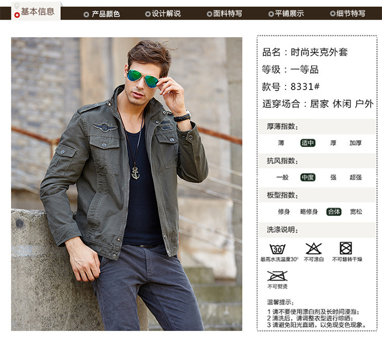 Fashion Streetwear Jacket Men Jeans Jacket Motorcycle Jackets
