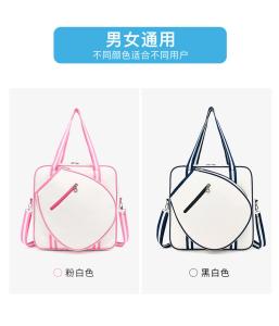 Wholesale TENNIS BAG HAND BILL SHOULDER CROSSBODY BADMINTON BAG MEN'S AND WOMEN'S STRIPED MULTI-FUNCTION RACKET BAG from china suppliers