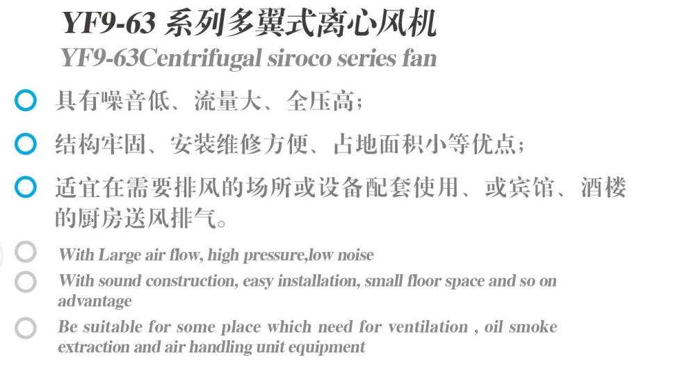 DHF blower fan/blowers and fans