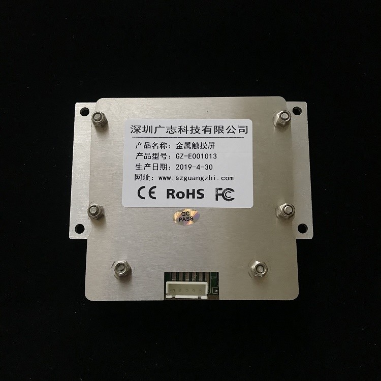 Stainless Steel Waterproof Touchpad , Industrial Touchpad Aluminum Alloy Mounting Rack