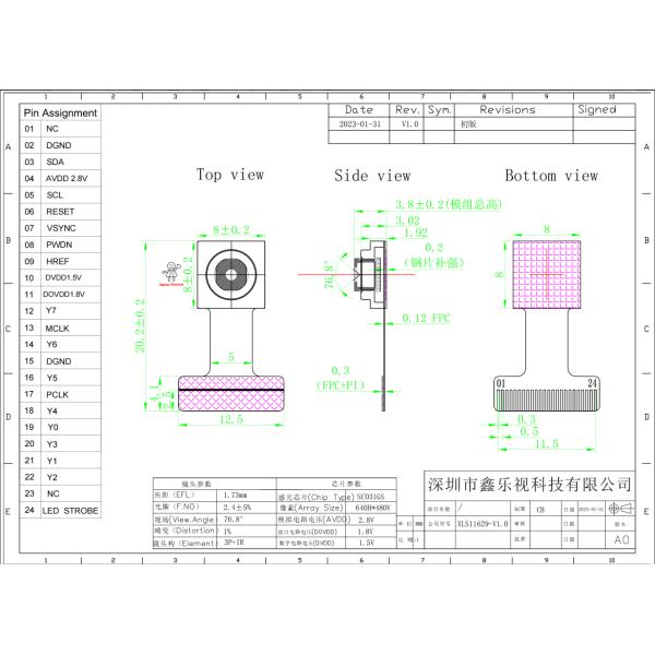 SC031GS Global Shutter Camera Module 640x480 240fps
