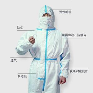 Wholesale Medical Disposable Disposable Protective Suit Non Woven Isolation Gown from china suppliers