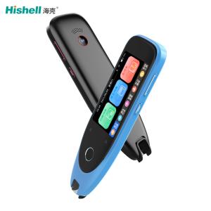 Wholesale Wireless Multitouch Dictionary Pen Scanner Ultraportable 112 Languages from china suppliers