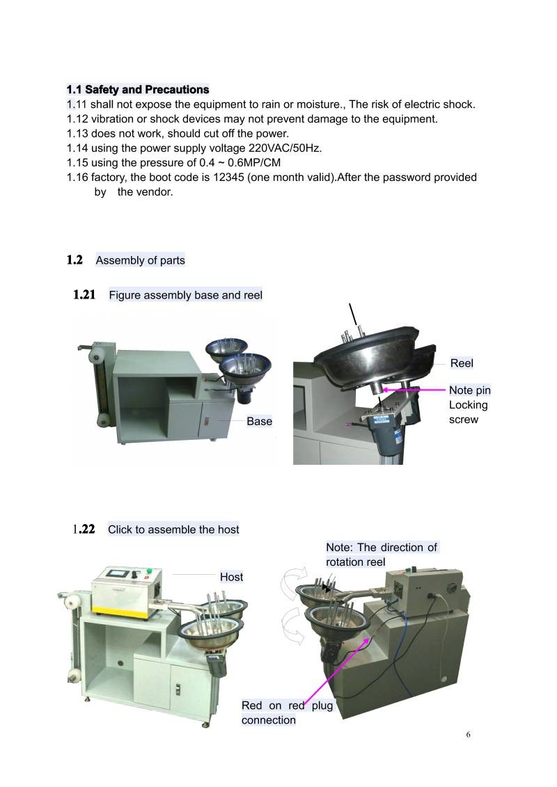 1.6m/s Fiber Optic Cable Cutting Machine 450 Watt 220V AC