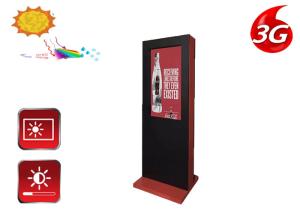 Wholesale High Brightness Outdoor IP65 waterproof 32 Inch LCD Digital Signage Displays from china suppliers