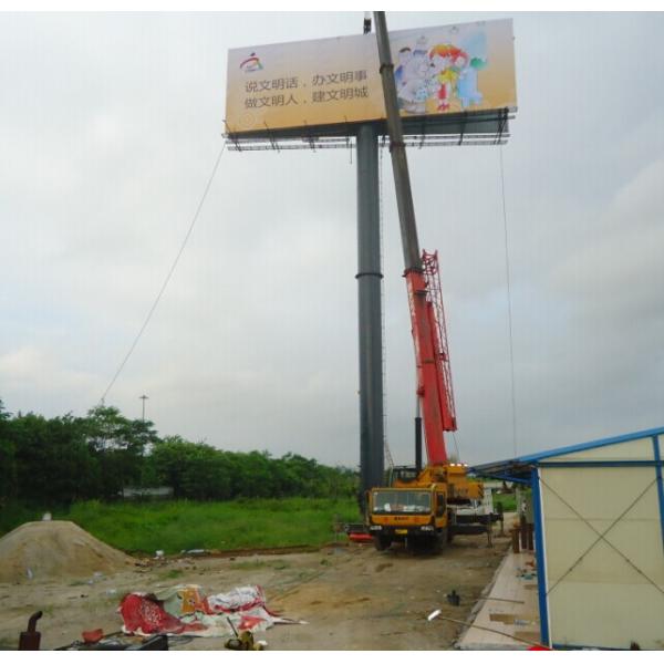 Bulletins billboard