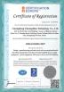 Cemdeo Technology Co., Ltd Certifications