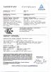 Surplus (China) Lighting Industrial Co., Ltd Certifications