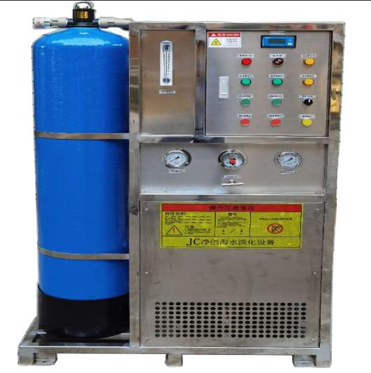 Ocean-Going Fishing Vessel Water Generator 24 x 18 x 12 inches Secondary