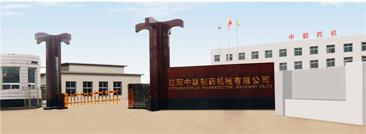 Stainless Steel Suppository Production Line Automatic Filling Sealing Production Line
