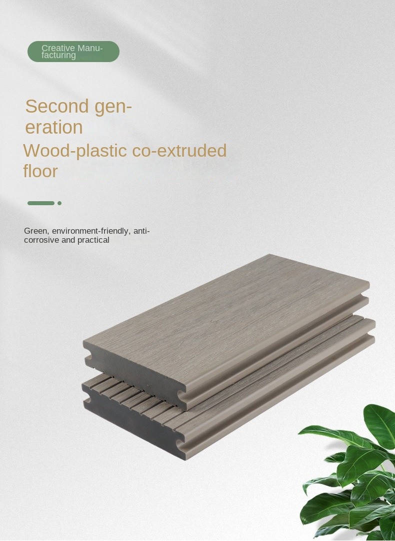 Gray Solid Wood Plastic Panel Board Anti - Corrosion Moisture - Proof Courtyard Decor 145x30mm