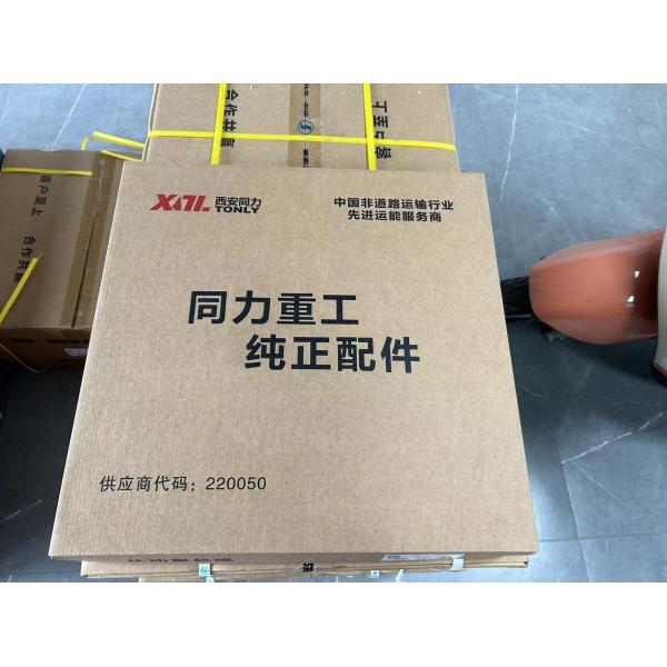 TONLY FEC1283008 FEC170001-36 125481 Clutch Pressure Plate Replacement for Mining Car