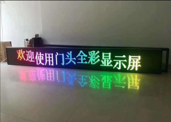Advertising P10 Outdoor LED Display Dustproof Waterproof Long Lifetime Strict