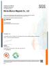 Monte-Bianco Magnets Co., Ltd. Certifications