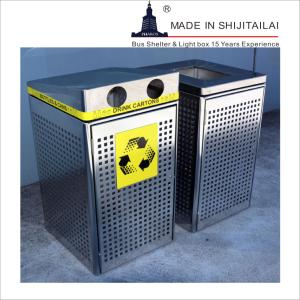 Wholesale Outdoor Square T0.8mm 40L Classified Trash Can from china suppliers