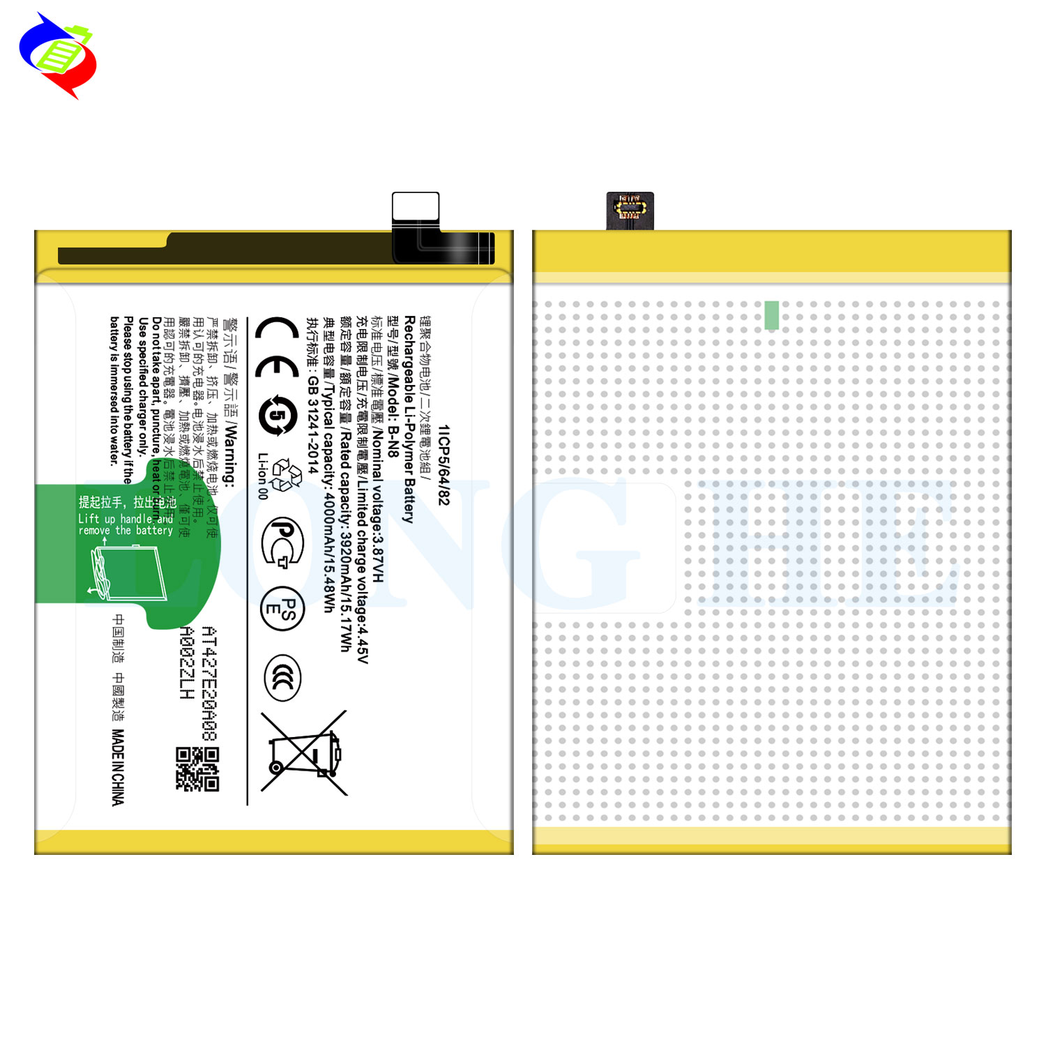Double IC Protection Li-Polymer Battery for VIVO V20 V2025 V2024 V20 Pro B-N8 4500mAh