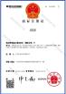 Guangdong Queendom Group Technology Co., Ltd. Certifications