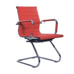Modern China Visitor Chair