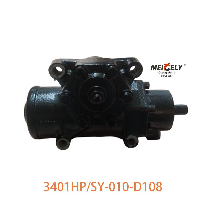 3401HP/SY-010-D108 Dongfeng Tip Steering Gear Assembly For Dongfeng