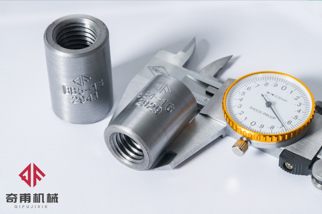 Highway 40-125mm Length Threaded Bar Coupler