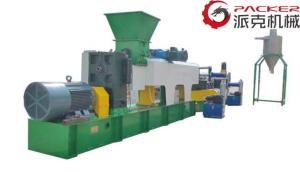 Wholesale Hydraulic Plastic Recycling Granulator Machine , Industrial Plastic Granulator PLC from china suppliers