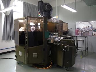 GUANGZHOU SUNRI PACK MATERIAL CO.,LTD