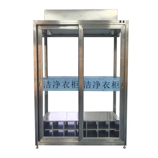 Glass Cleanroom Wardrobe | H13 HEPA 99.995% & EN 1822 | 25-Person ISO 14644