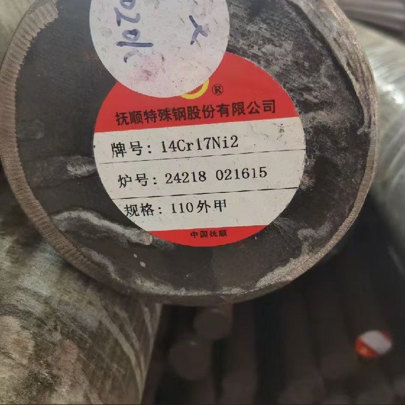 17-4PH / 630 / 14Cr17Ni2 Stainless Steel Round Bar SA276 With EN 10204-3.1 Certificate