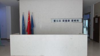 Envitek(China)Ltd.