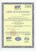 Hunan Victor Petrotech Service Co.,Ltd Certifications