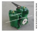 Low Pressure Crude Oil Filter - Duplex Low Pressure Crude Oil Filter Filter