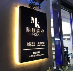 Wholesale Hollow Out Hanging Lightbox Sign from china suppliers