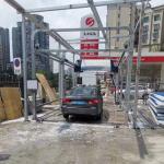 Turkey Air Supply Touchless Brushless 360 Touch Free Car Wash Machine