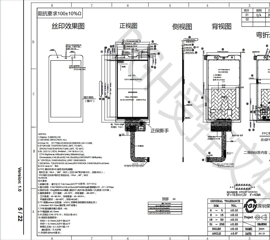 OEM 5.0 Inch TFT LCD Module IPS Display 720x1280 Resolution