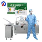 RQ-ZH-120W Box Cartoning Machine Fully Automatic High Speed 125 Carton/Min