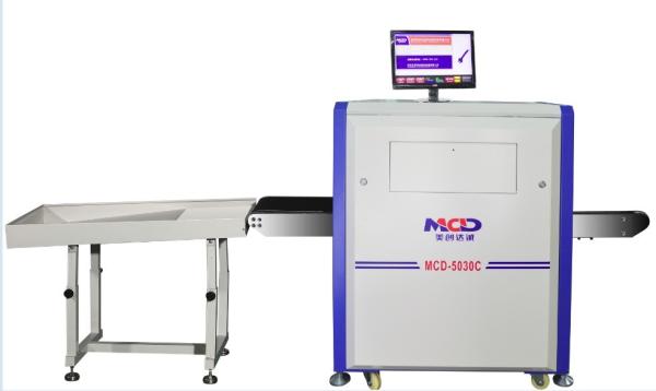 Conveyor Speed 0.2m/s X Ray Baggage Scanner 300kg Weight For Hotel Cargo MCD