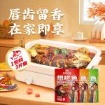 Spicy Bbq Fish Sauce Bulk Grilled Salmon Bbq Sauce For Restaurant