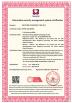 Yulong Digital Technology Co.,ltd Certifications