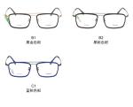Unisex Men Women Lightweight Eyeglass Frames , Flexible Glasses Frames Plastic