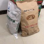 Environmentally Friendly Sewn Open Mouth Multiwall Paper Bags Customized Logo