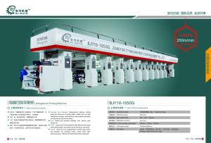 Wholesale Baojun High speed compound gravure press from china suppliers