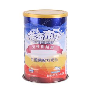 Wholesale Milk Powder Tin Can with FDA Certification for Baby Dedicated Milk Powder from china suppliers