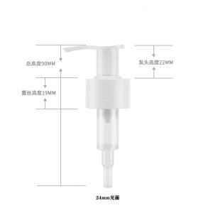 China Sharp Spout 24 28 Caliber Cosmetic Lotion Pump on sale