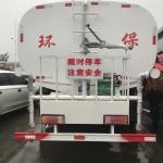 336HP Sinotruck Howo 20m3 Used Water Tank Truck